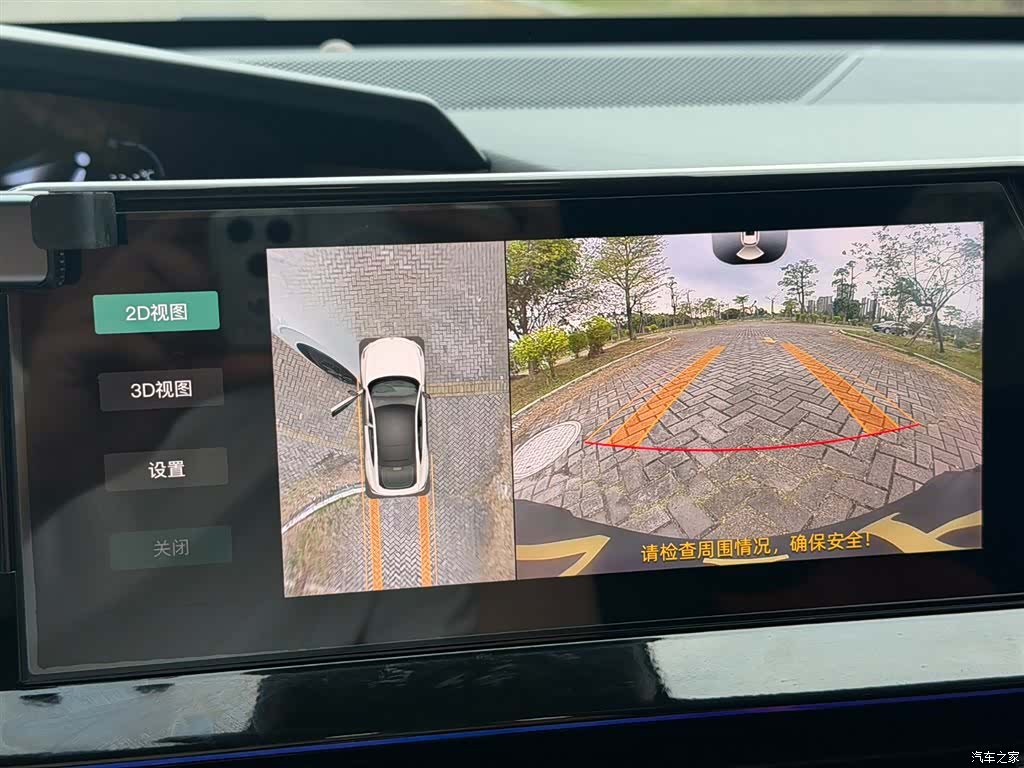 Changan UNI-V, 2023 20