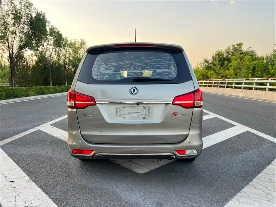 Forthing Popular S500