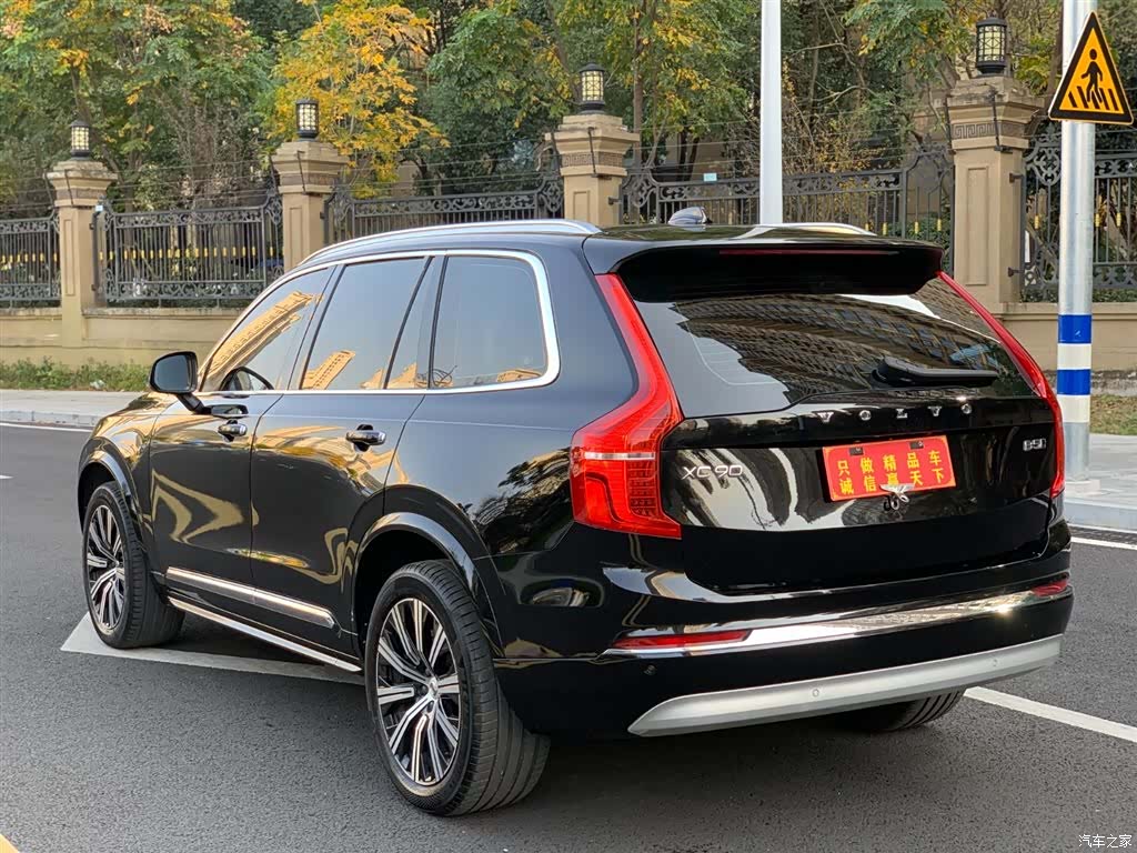 Volvo XC90, 2022 6