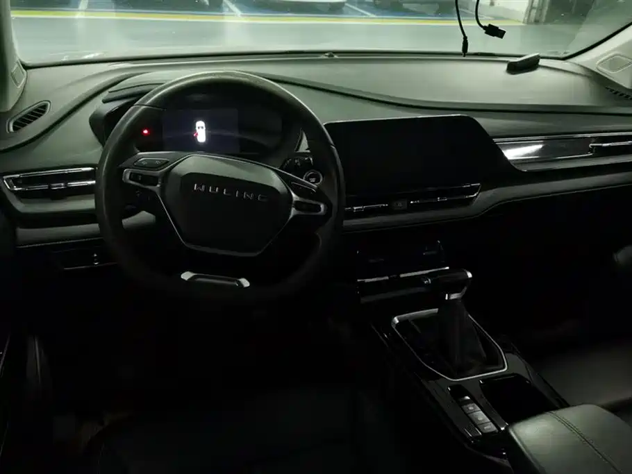 Wuling Wuling Capgemini