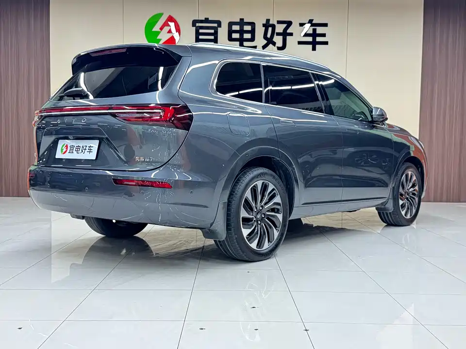 AITO Ask the world M7