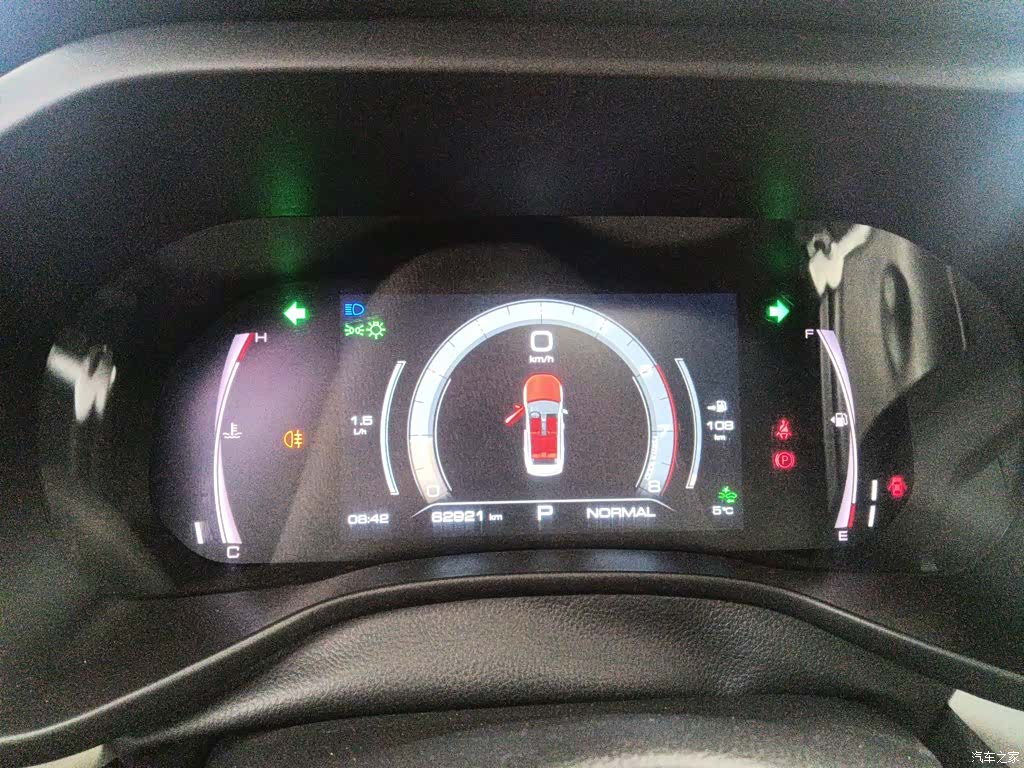 Haval First Love, 2021 8