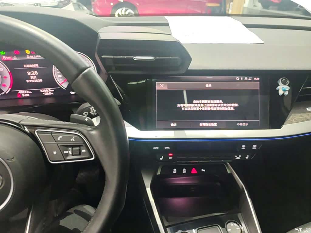 Audi A3, 2022 13
