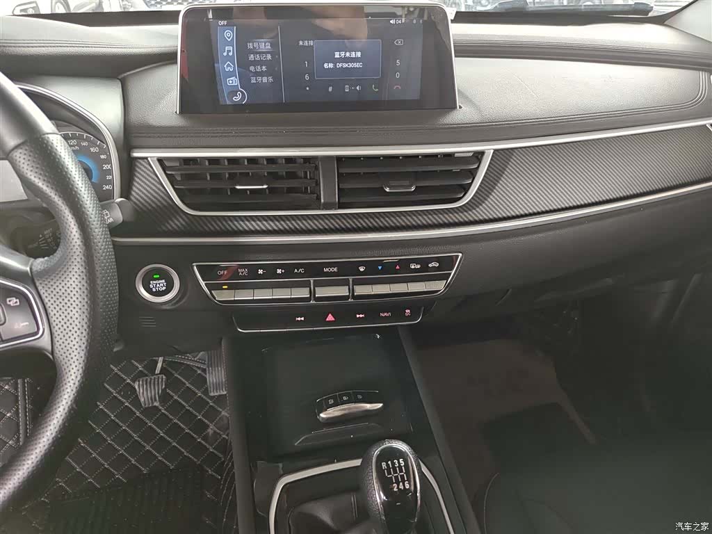 DongFeng 580, 2021 13