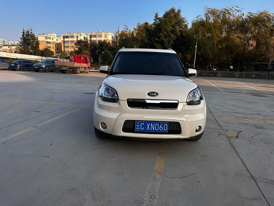 Kia Xiuer