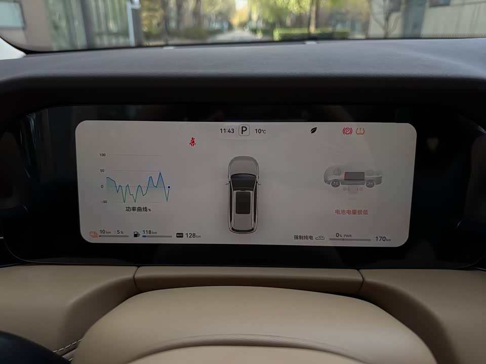 AITO Ask the world M7