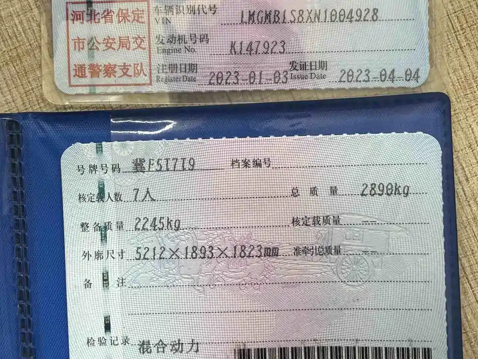 Trumpchi Trumpchi M8