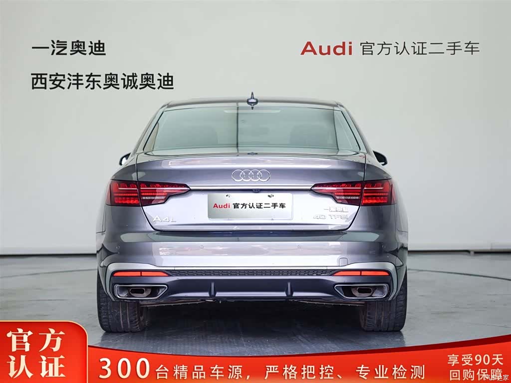 Audi A4L, 2024 все фото