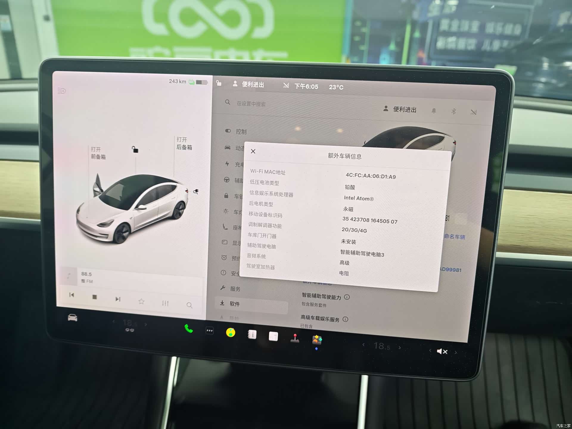 Tesla Model 3, 2019 10