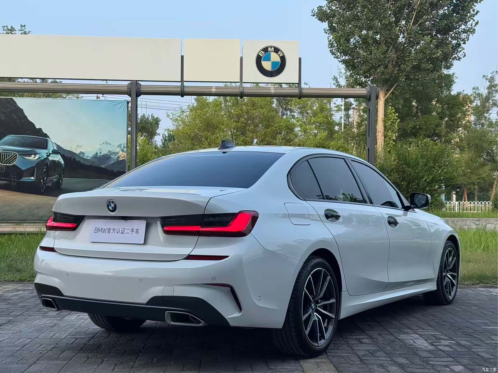BMW 3 Series, 2021 4