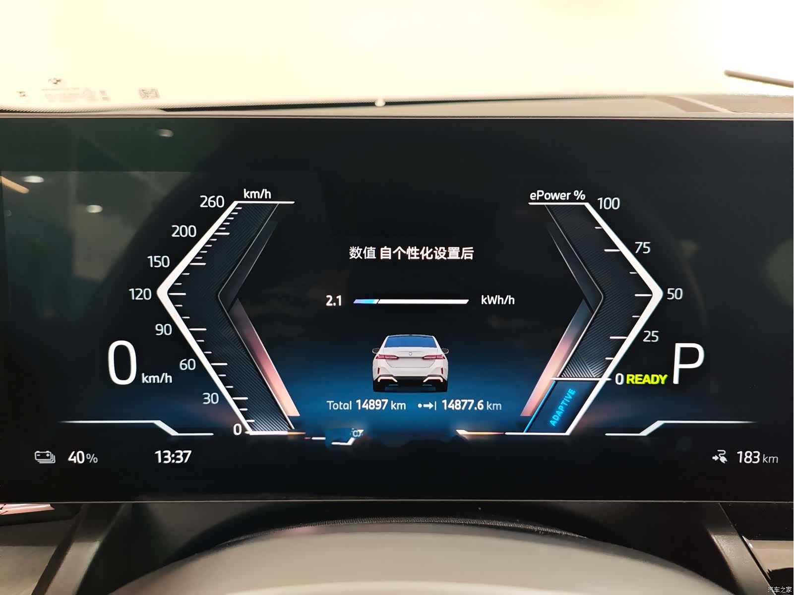 BMW i5, 2024 4