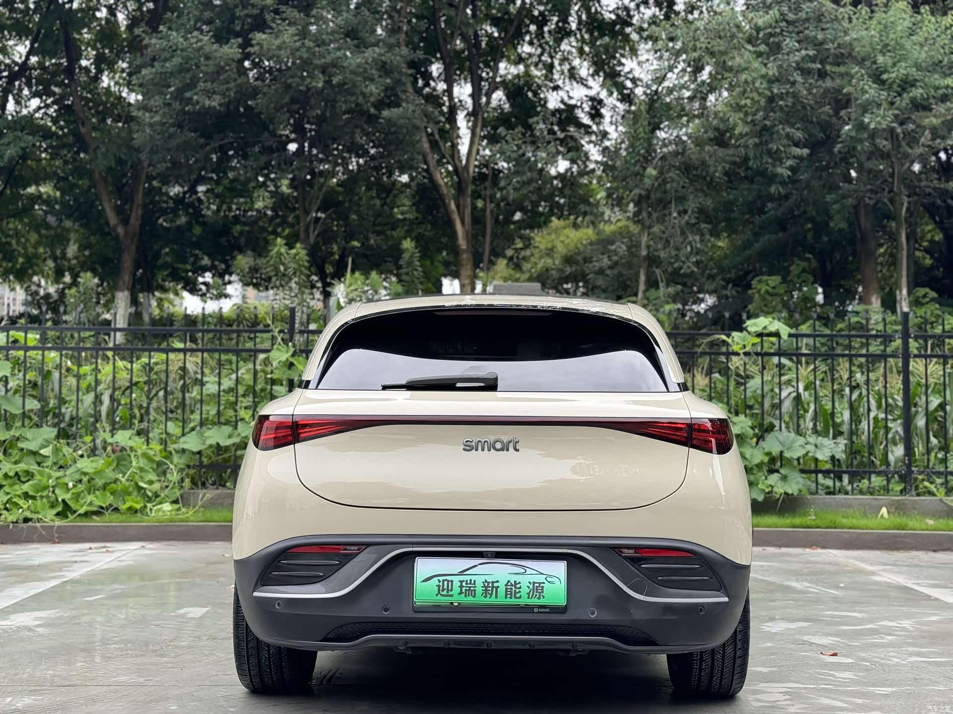 Smart 3, 2023 9
