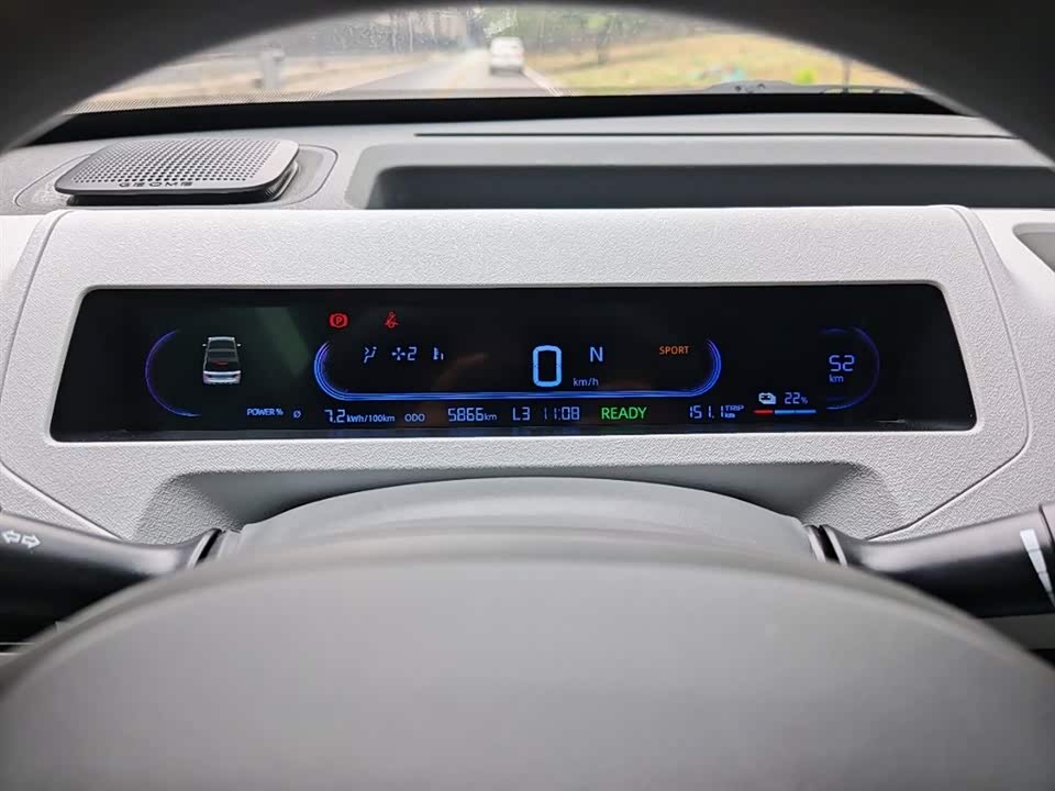 Geely Galaxy panda Geely Galaxy panda