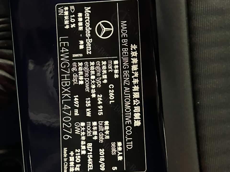 Mercedes-Benz Class C