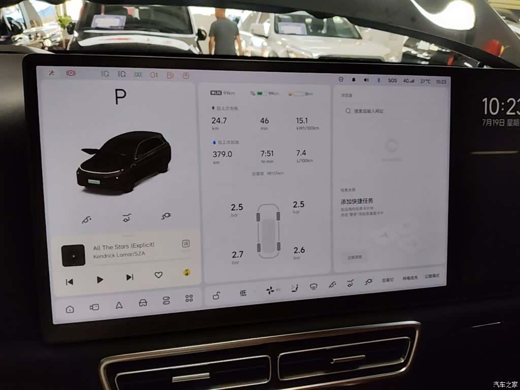 Li Auto L7, 2023 12