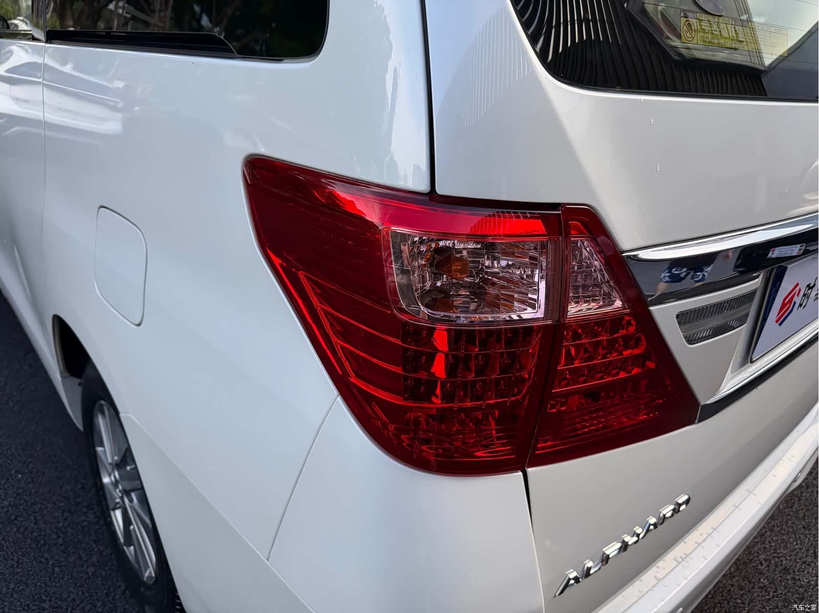 Toyota Alphard, 2014 29