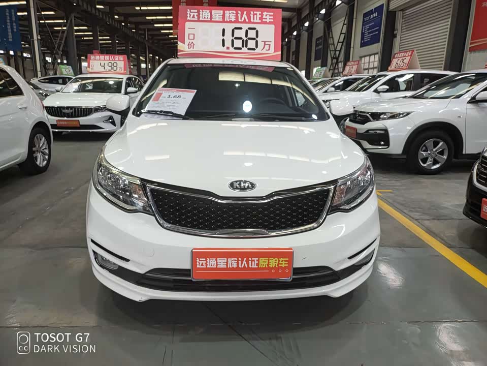 Kia K2 Kia K2