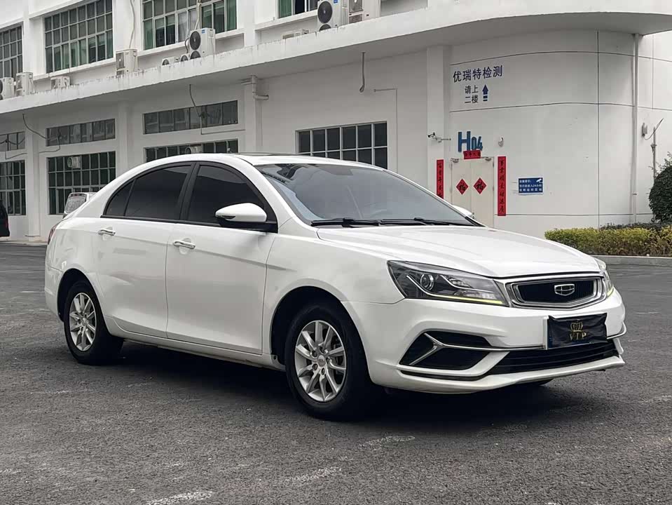 Geely Emgrand