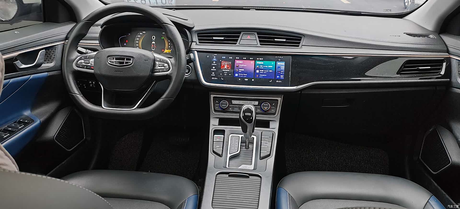 Geely Emgrand, 2021 11