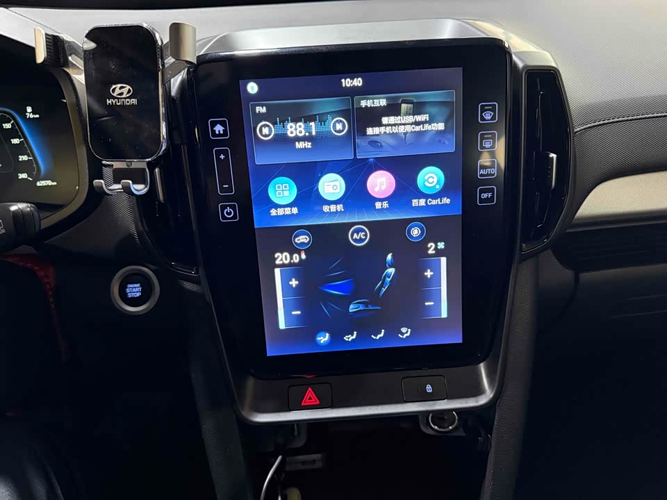 Hyundai Beijing ix35