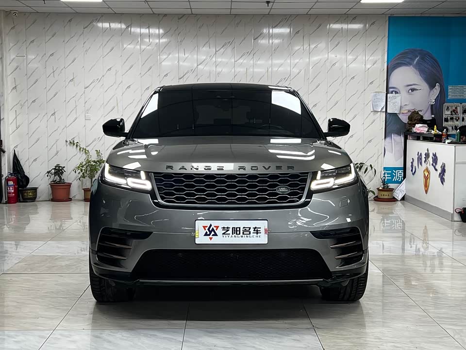 Land Rover Range Rover Star Pulse