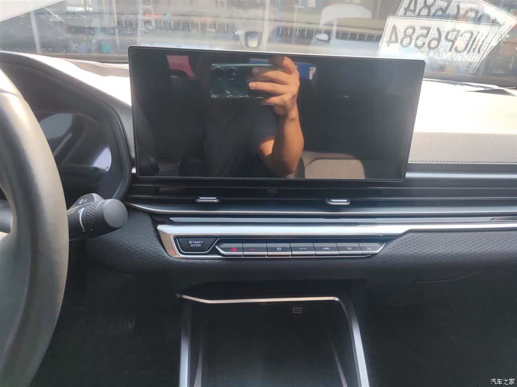 Geely Emgrand, 2024 9