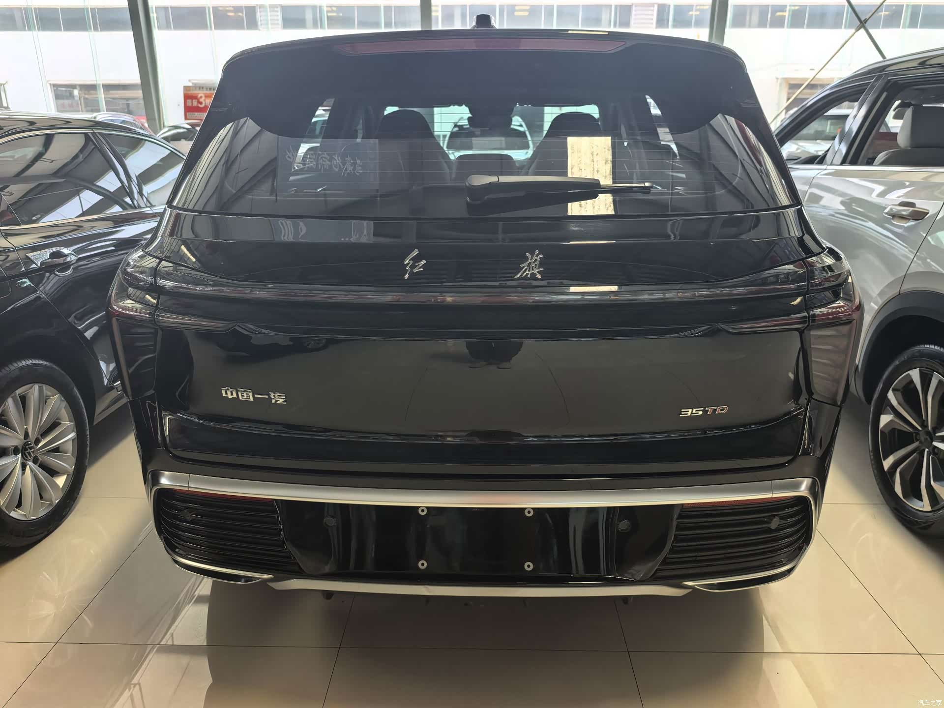 Hongqi HS3, 2024 4