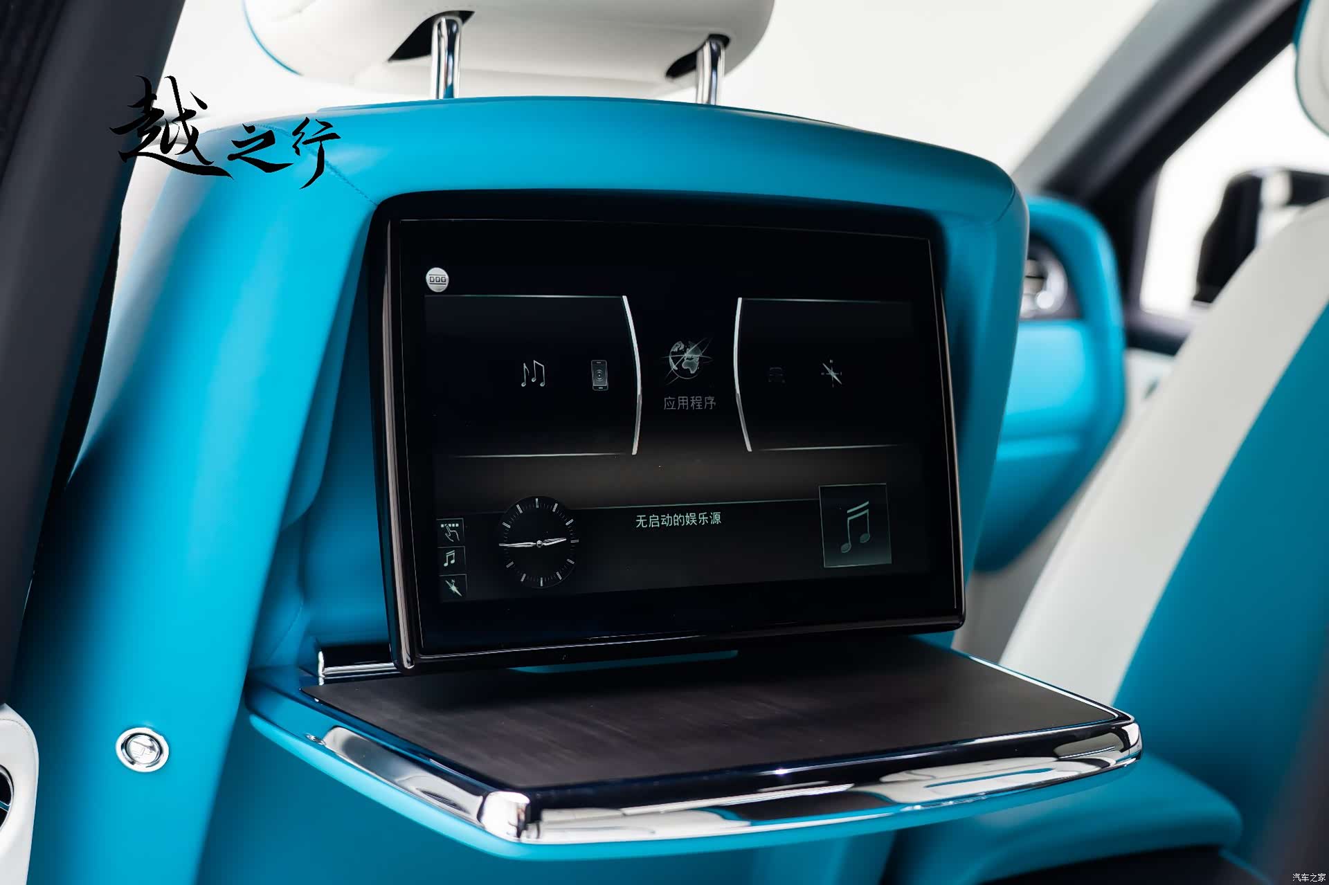 Rolls-Royce Cullinan, 2023 20