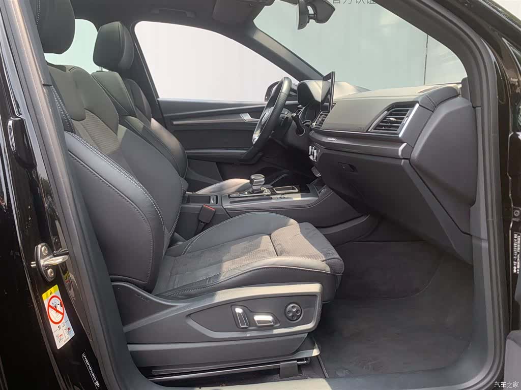 Audi Q5L, 2024 19