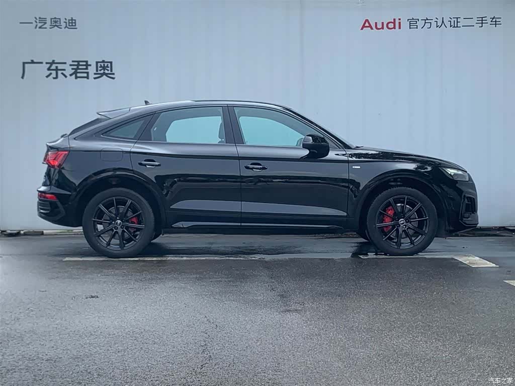 Audi Q5L, 2024 3