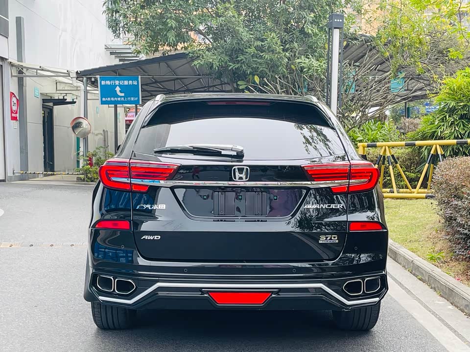 Honda Crown Road