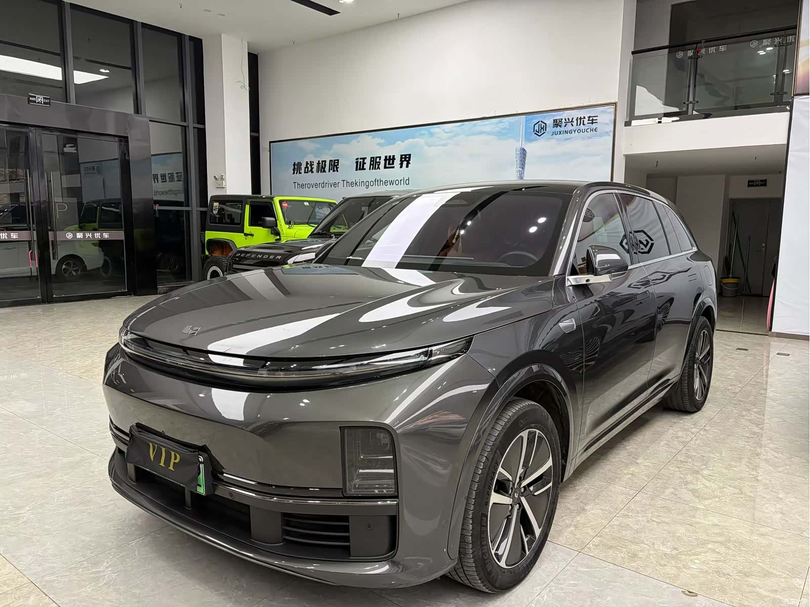 Li Auto L7, 2024 1