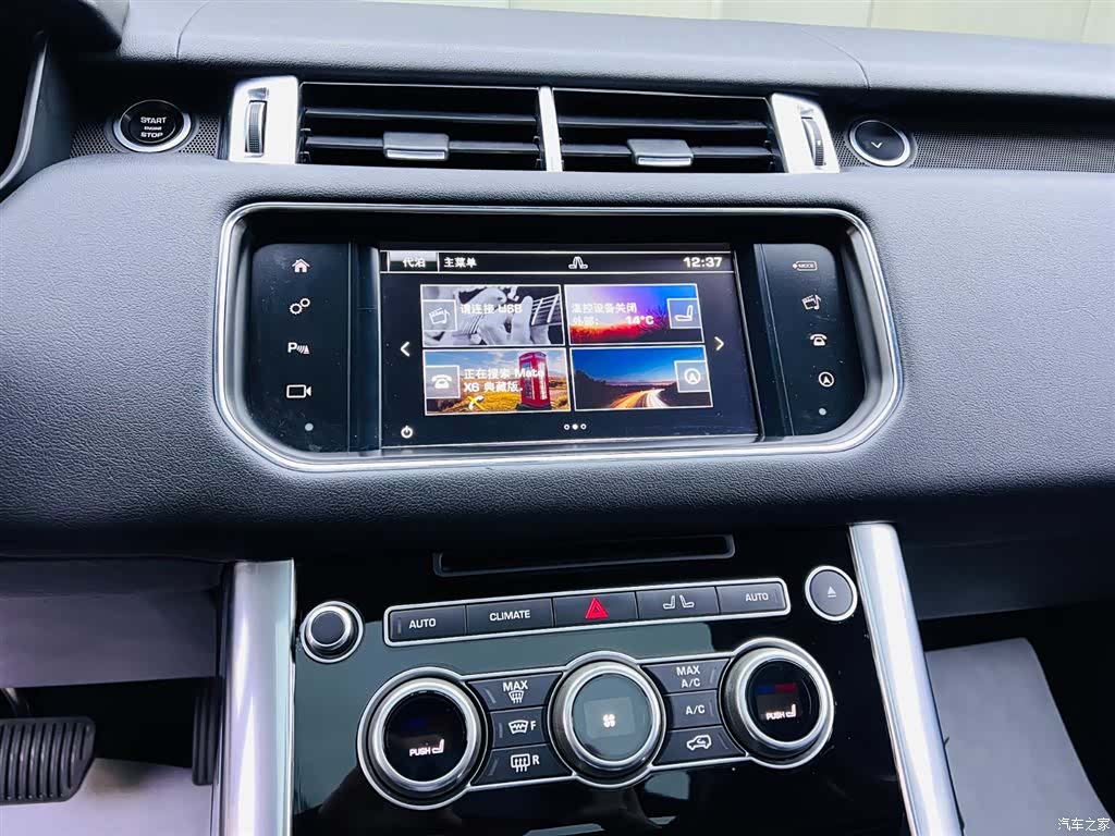 Land Rover Range Rover, 2017 13