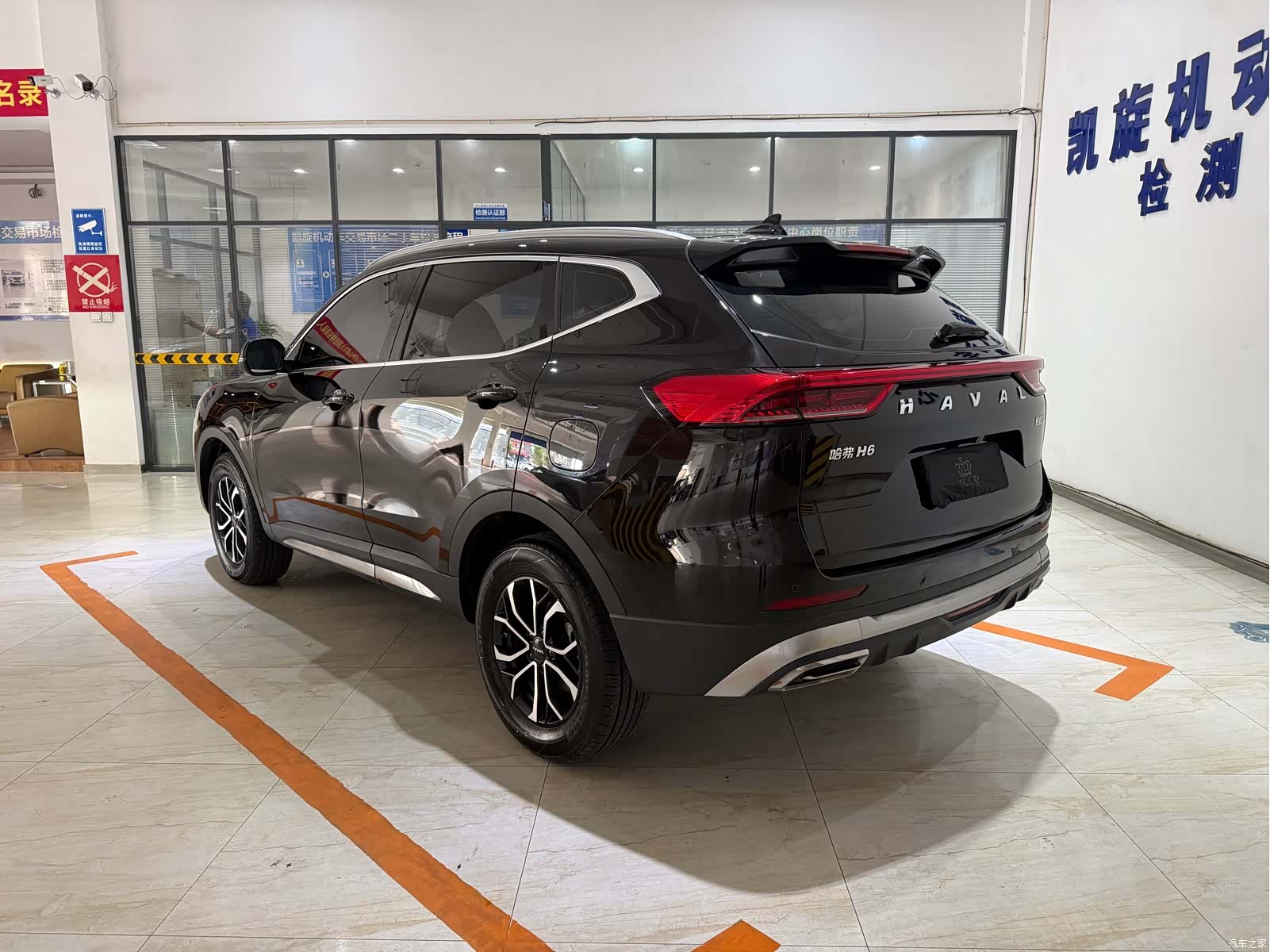 Haval H6, 2023 6