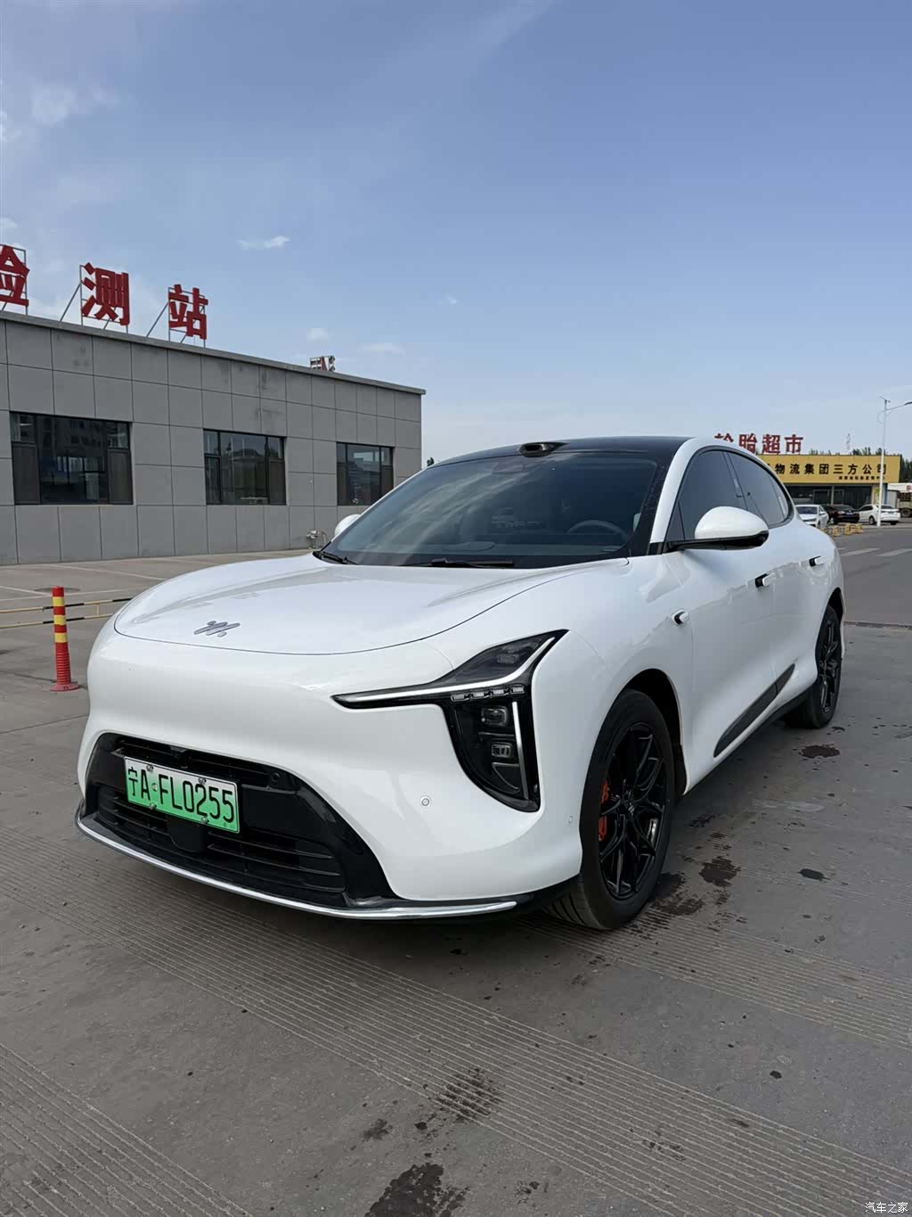 IM Motors LS6