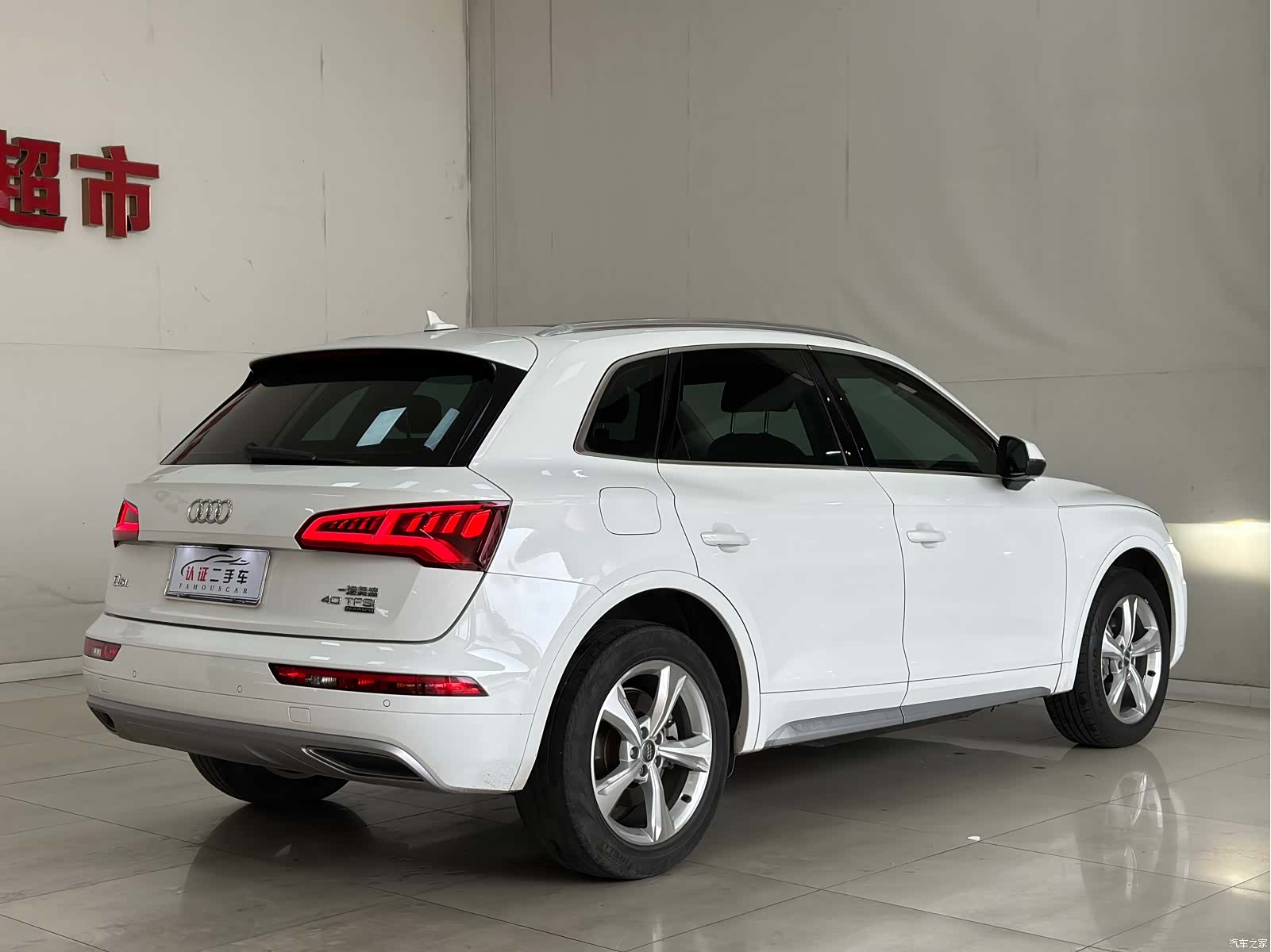 Audi Q5L, 2021 15