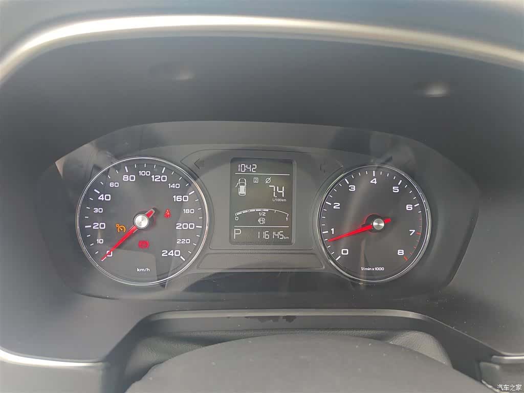 Roewe RX5, 2018 8