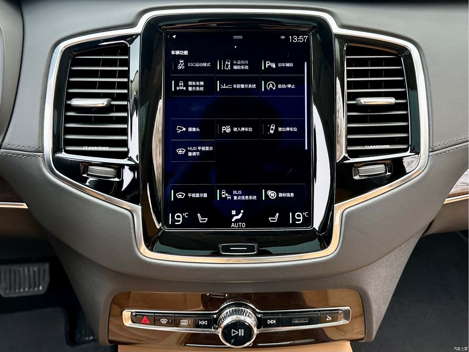 Volvo XC90, 2016 8