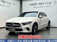����A��(����) 2019�� A 200 ������