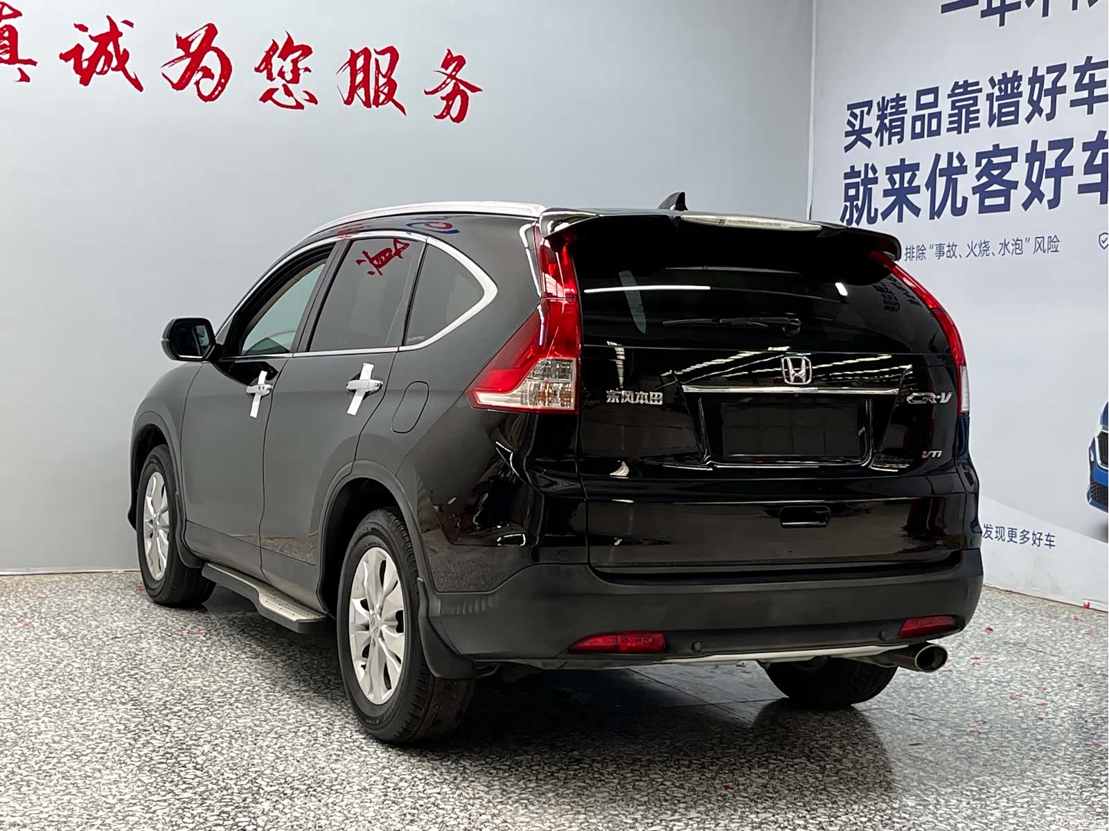 Honda CR-V, 2014 15