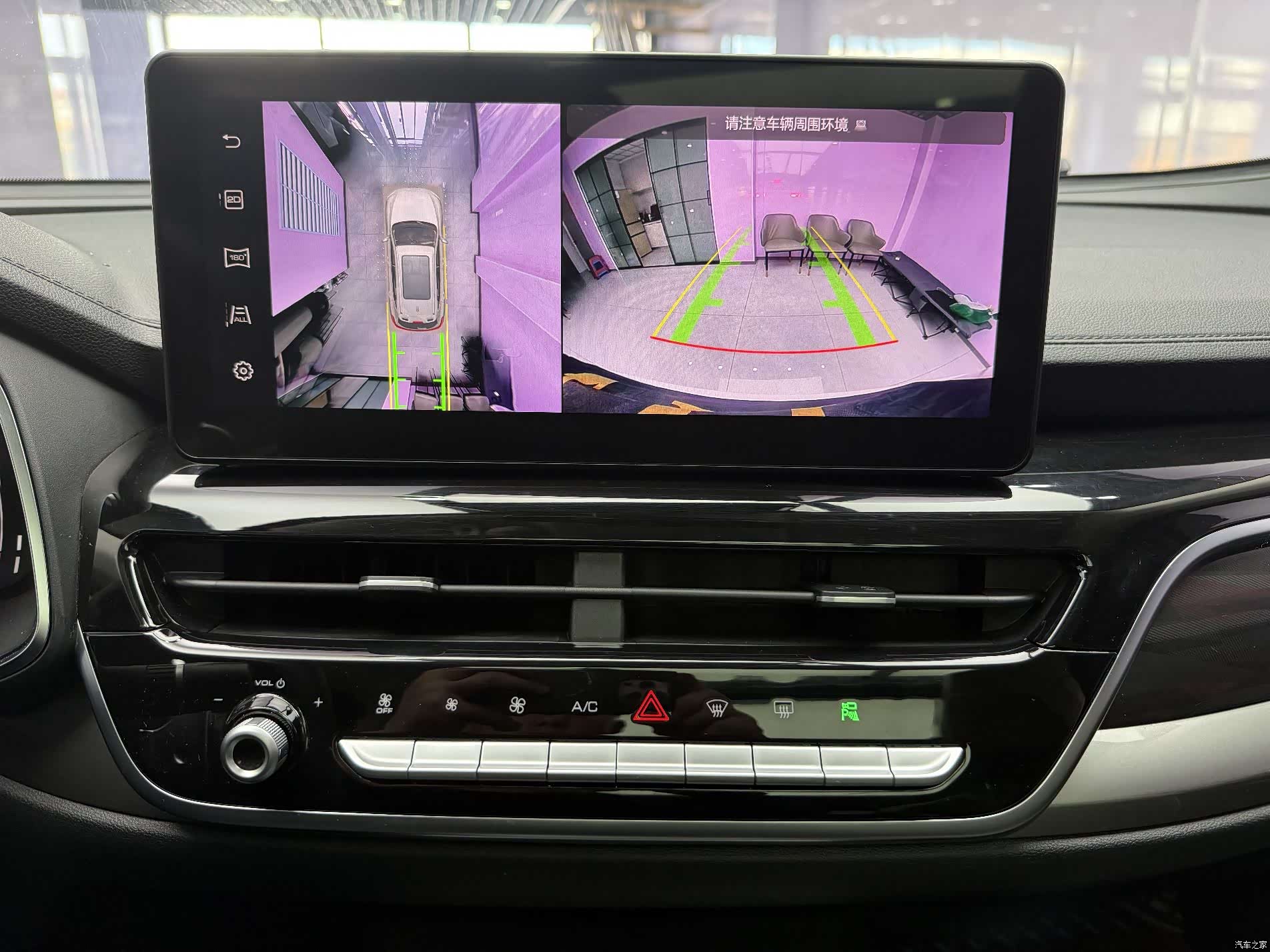 Haval H6, 2022 13
