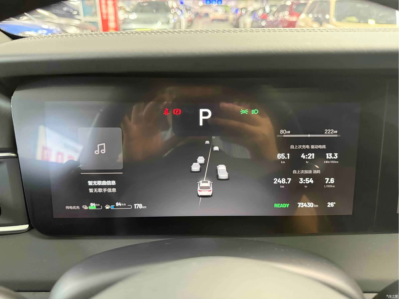 Li Auto ONE, 2022 4