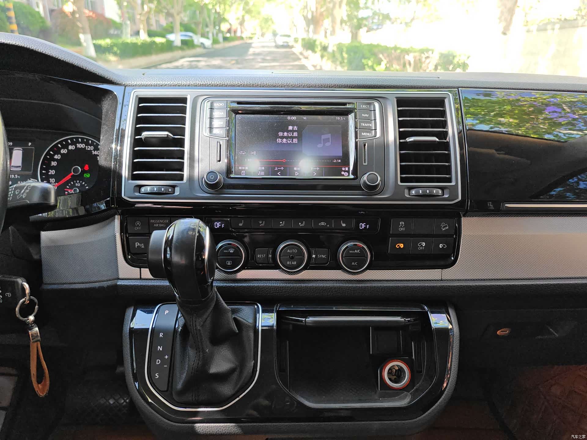 Volkswagen 7, 2017 13