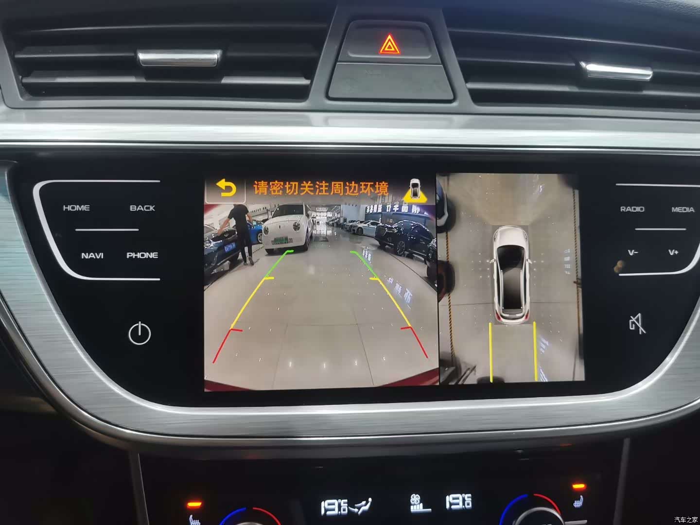 Geely Emgrand, 2019 8