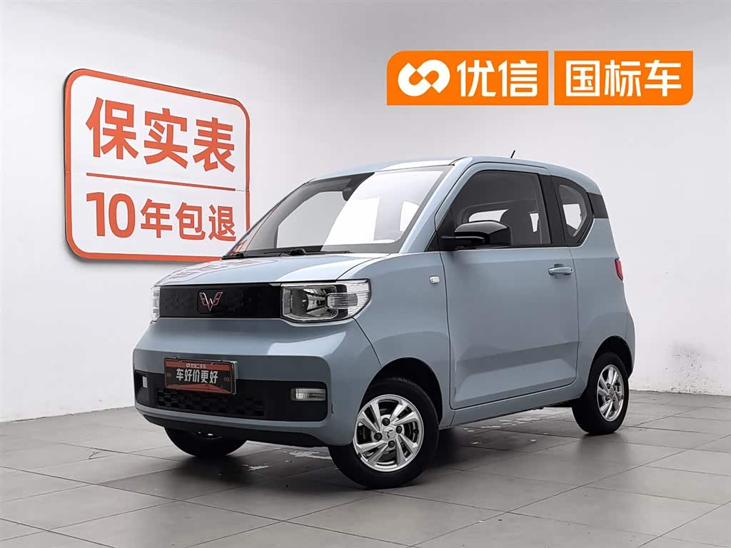 Wuling Mini EV