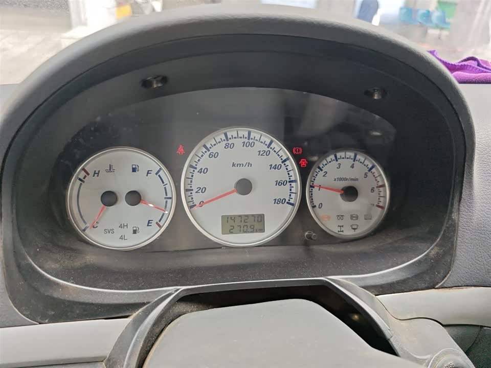 Golden Dragon Jinwei