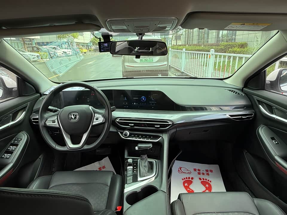 Changan Yidong