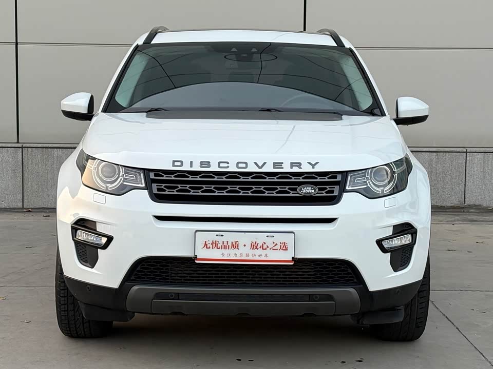 Land Rover Discover Shenxing