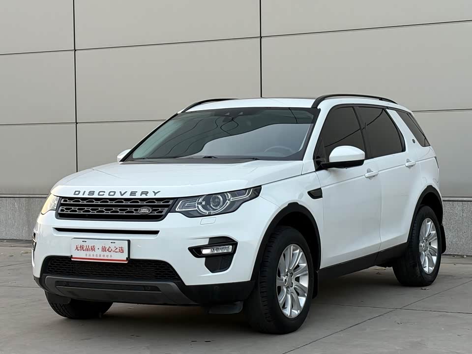 Land Rover Discover Shenxing