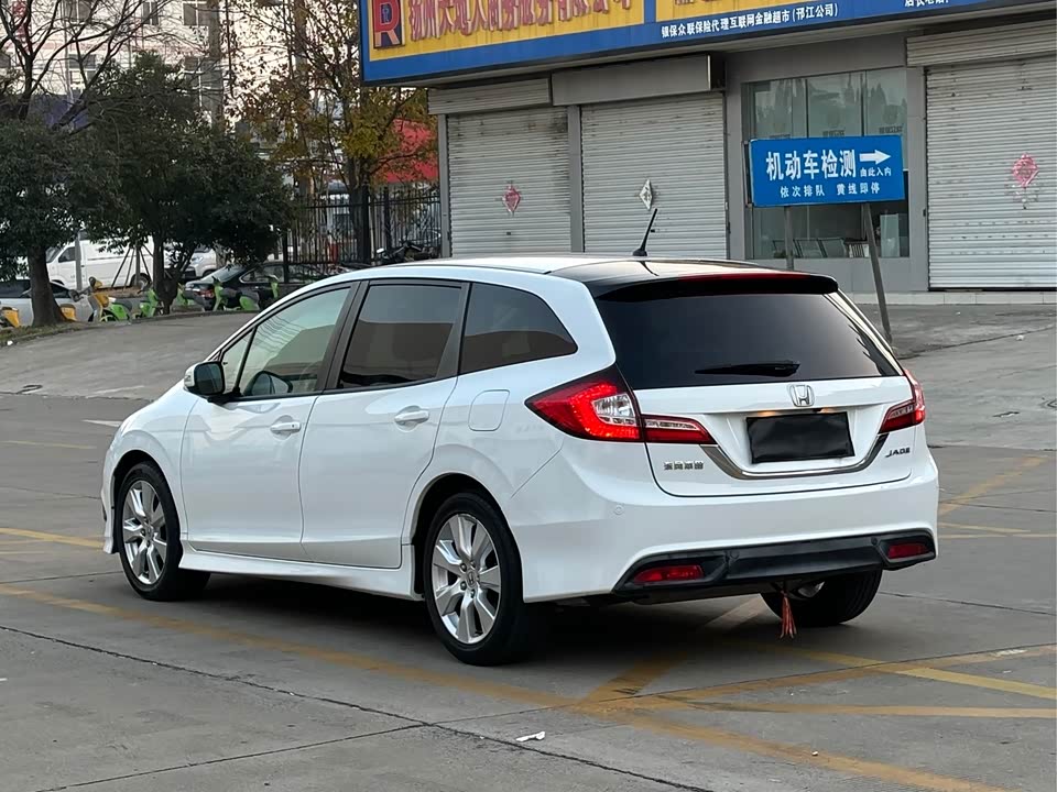 Honda Jade